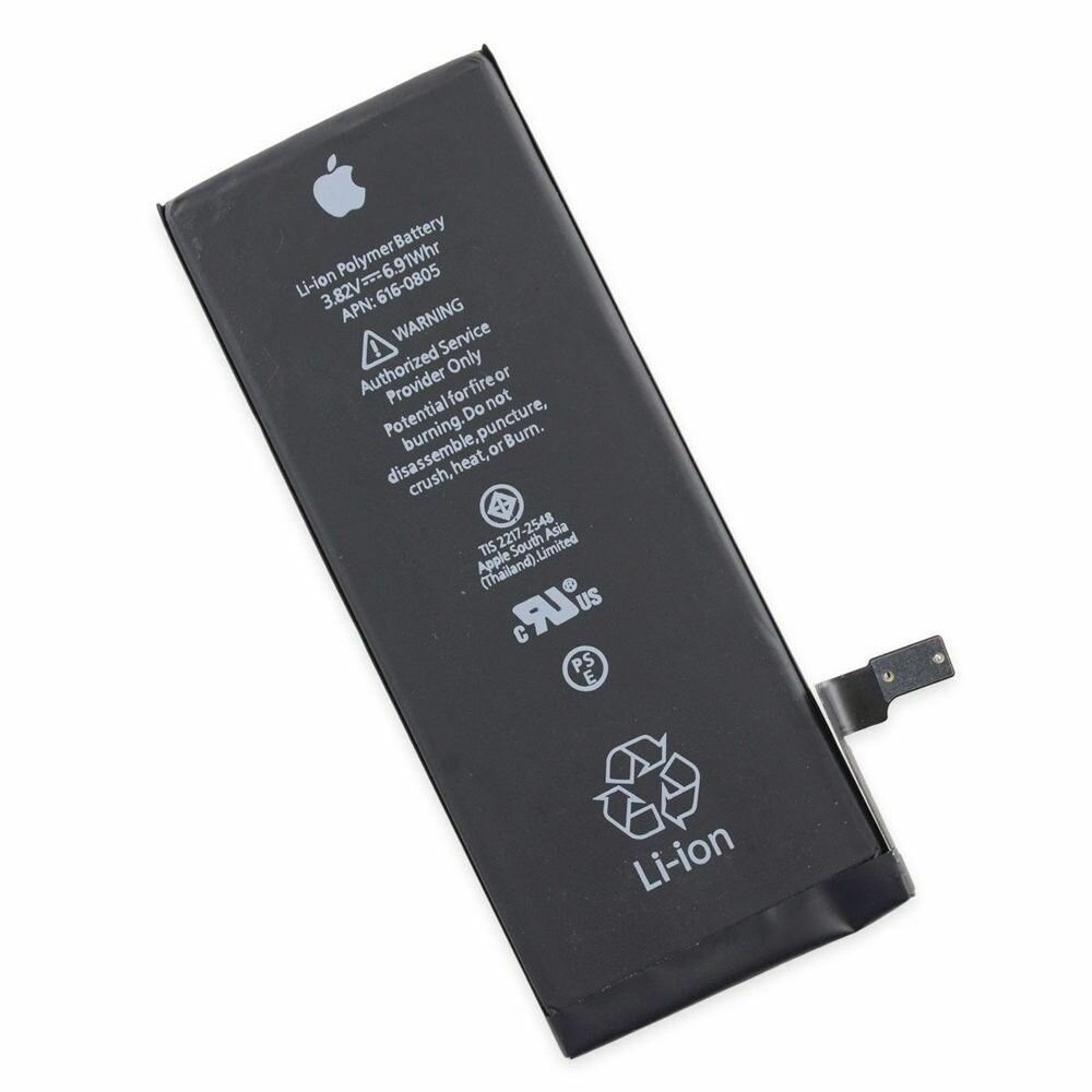 შემცვლელი ბატარეა iPhone 5S-ისთვის