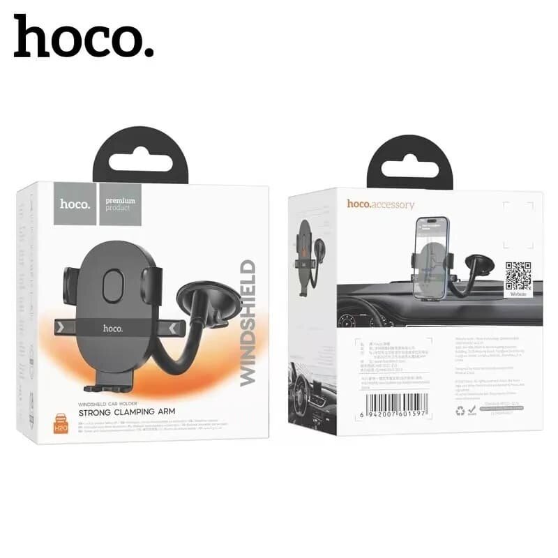 Hoco H20 Mighty one-button car holder(windshield)
