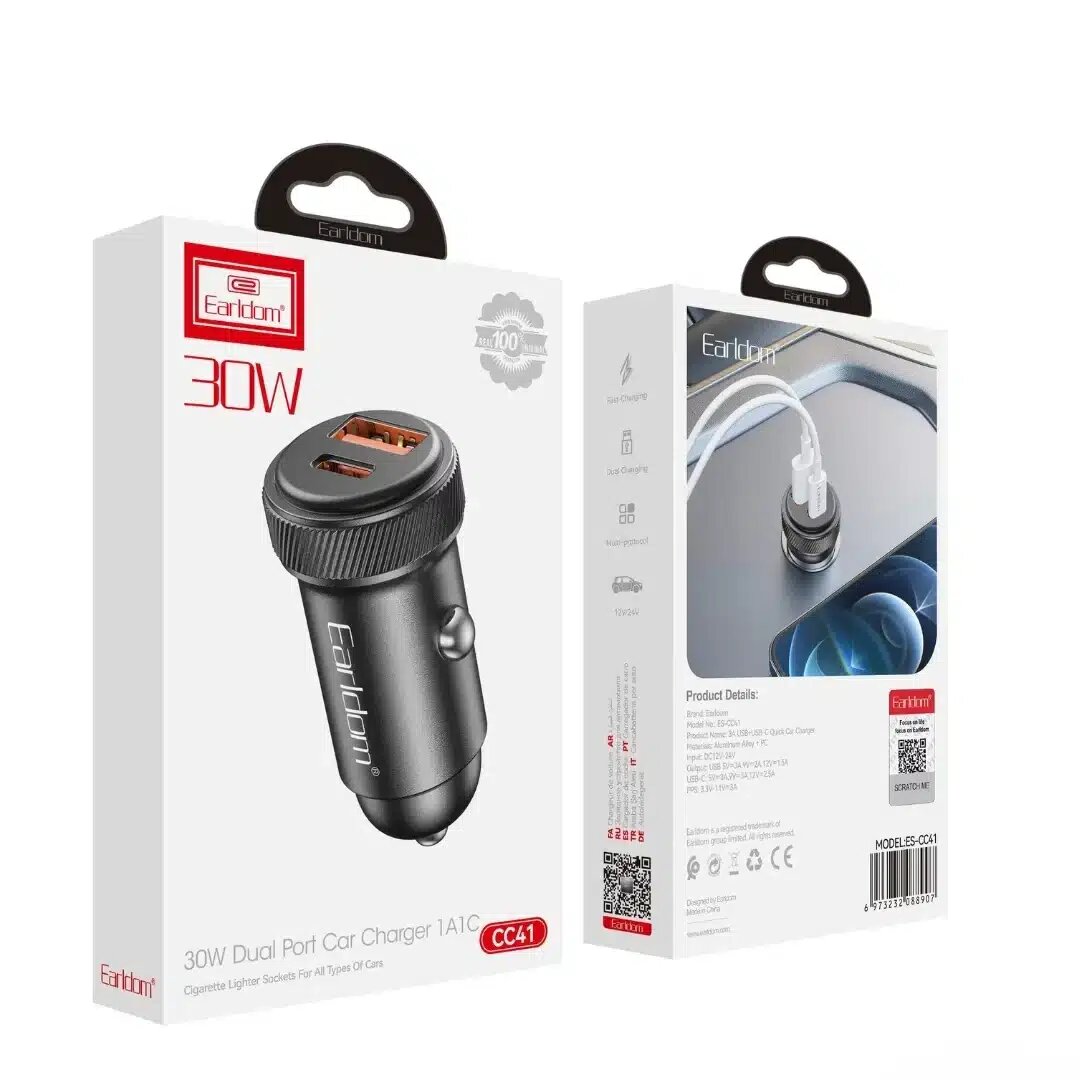 Earldom Adapter CC41 WITHOUT CABLE