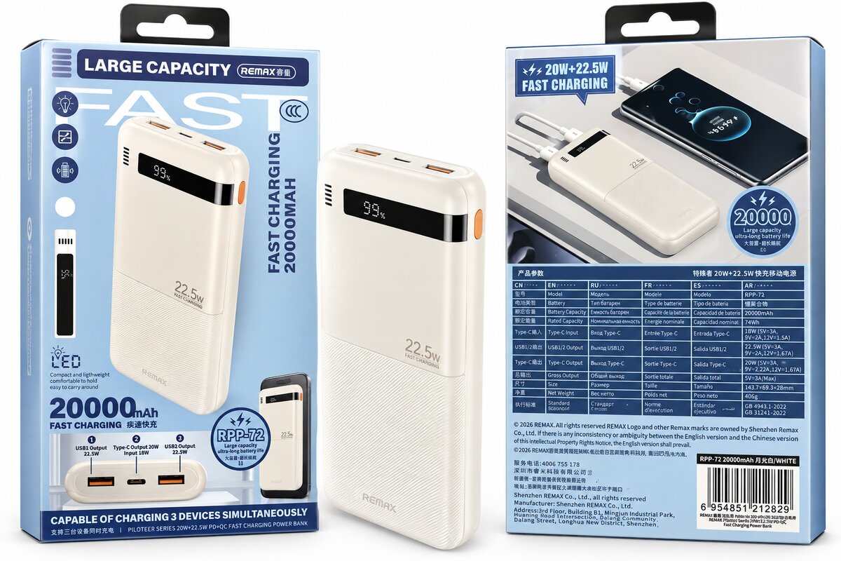 Remax RPP-72 Power Bank 20000mAh 22.5W Fast Charging WHITE