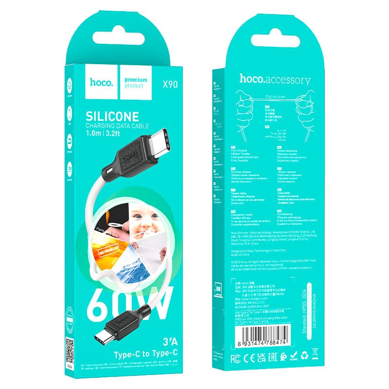 Hoco X90 Cool 60W silicone charging data cable for Type-C to Type-C White
