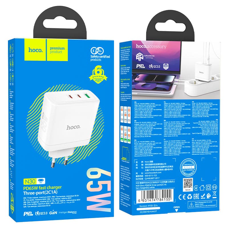 Hoco N30 Glory PD65W three-port(2C1A) fast charger(EU)