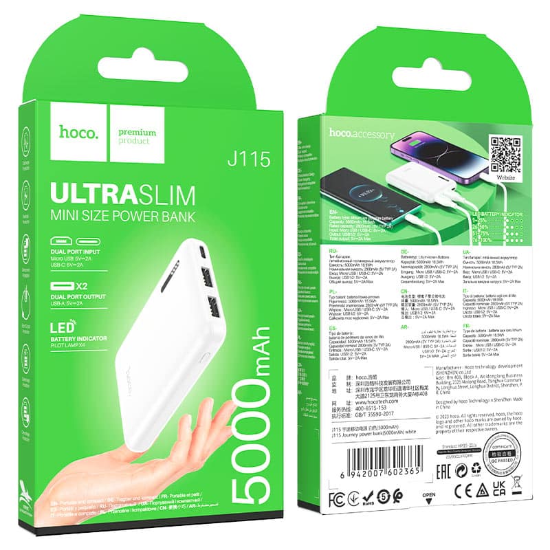 Hoco J115 Journey power bank(5000mAh) White