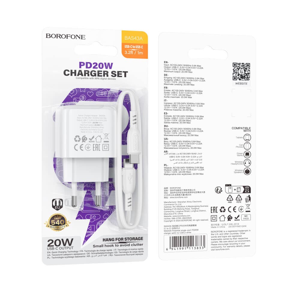 Borofone BAS43A Potential single-port PD20W charger set(C to C)(EU)
