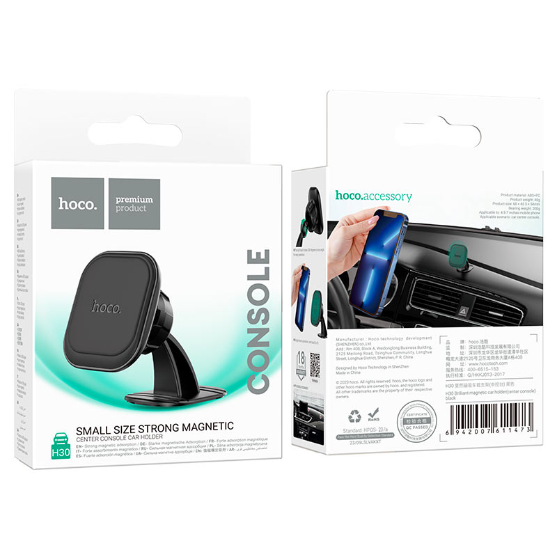 Hoco H30 Brilliant magnetic car holder(center console)
