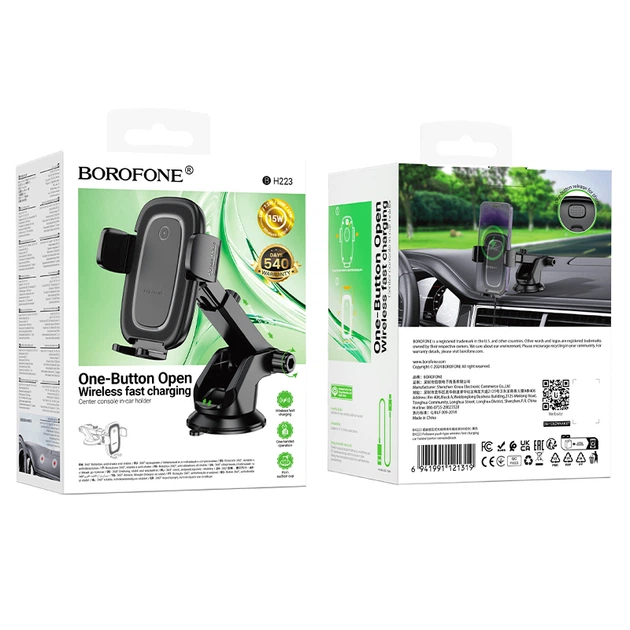 Borofone BH223 Follower push-type wireless fast charging car holder(center console) black