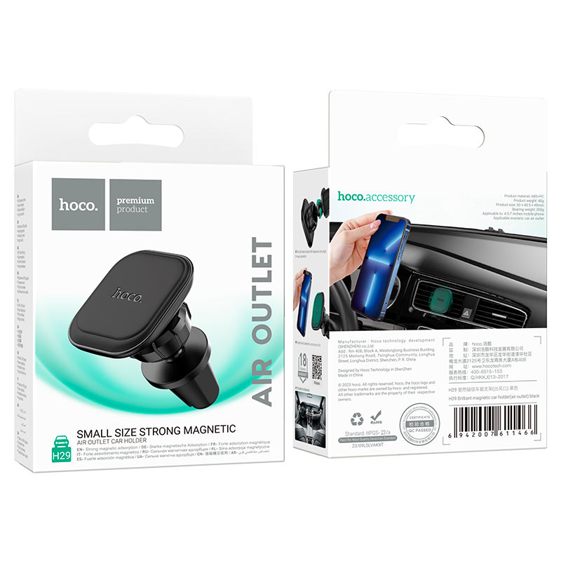 Hoco H29 Brilliant magnetic car holder(air outlet) black